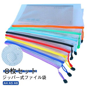 8ZbgIWbp[t@C NA A4 A5 A6 8F bV|[` A h h PVC  V[g[ e ɂ  d wKp [ [ pi ^щ