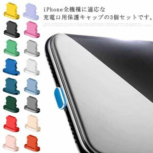 ho 3Zbg RlN^Jo[ Lightning [d ϋv 13 A~ یLbv h iPhone RlN^ [qی zR S~h~ hovO hoیJo[ CX[dɑΉ Cg