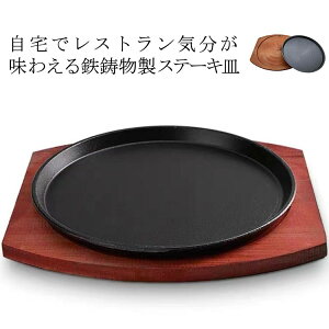 Xe[LM 25cm ~` S 29cm 1  dIHΉ KX 唻^ 唻^ ؐv[g ~ no[O pX^ Ă ƒp Ɩp LbYp 27cm