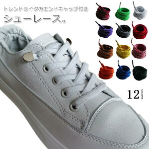 �������� �S12�F ���΂Ȃ��C�R �G���h�L���b�v�t�� �S�� �C�Ђ� �V���[���[�X �����^�b�` �X�j�[�J�[ �X�|�[�c ������� �t�@�b�V���� �|�C���g����