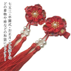 Nbv   2 ߂񂩂񂴂 CG[  Ǝ ܂ݍ׍H Ԑ ߂ ܎O IW sN  u[  wANbv wAANZT[ 