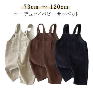 Tybg Ԃ R[fC ̎q 100 73 R[fC 120 90 {gX 80 xr[ Opc ݃J[ xr[ H~ i ct j̎q I[o[I[ Y{ 1 n 0