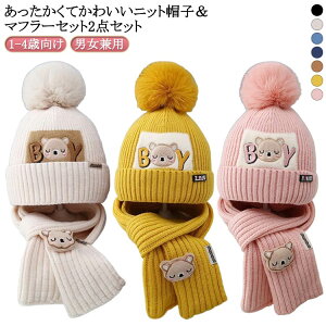 jbgX qǂ LbY }t[ jbgX }t[ jbgX }t[ q j̎q jbgXZbg jbgLbv LbY xr[ 1-4Ό jbgX ̎q jp c Kids qXq V