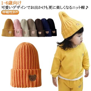 jbg Ԃ j LbY  1-6Ό u҂ ܂ LbY ̎q j̎q xr[p  Lk jbgX Xq xr[  xr[ q qǂ ǂ 