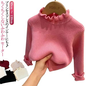 ujbg tH[} Jbg\[ ̎q  q q LbY jbg 80 nClbN gbvX ꂢ u  lC qǂ ۈ牀 w t a  gbvX sAm\