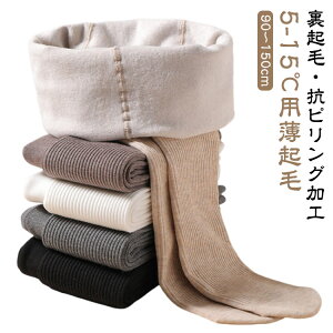 \  WjA q u g 90/100/110/120/130/140/150cm RsOH ^Cc Ԃ 5-15p LbY ̎q LbY^Cc ۈ牀 u҂  q N ȍ ǂ  xr