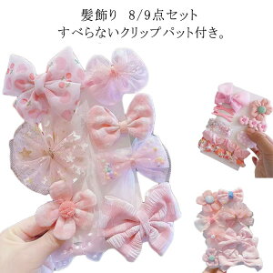 LbY wAS wAs  փANbv  wAANZT[  8/9_Zbg q ̎q   킢 a v[g \ t  ct w ʉ 