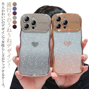 うねうねケース キラキラ アイフォン スマホケース Pro iPhone15 ケース iPhone14 メッキ うねうねケース 15 ウェーブ iPhoneケース iPhone13 14 16 iPhone16 13 Plus アイホン 12 11 韓国 Max なみなみ おしゃれ