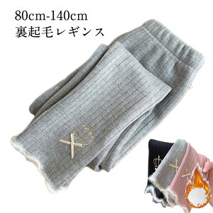 xr[ g LbY ̎q q Xpbc ʉ MXpc ~  ₦΍ 10 ^Cc MX H N u^Cc ؍q Xgb` N upc ǂ W