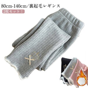 N ̎q Xgb` 2Zbg  xr[ N H 10 q ₦΍ MXpc g ~ ʉ LbY ʊw u^Cc ؍q ^Cc Xpbc upc ǂ