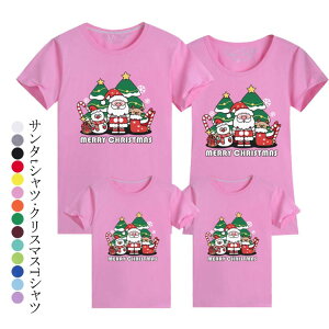 fB[X ̎q T^N[X TVc qp  j̎q jp lp NX}X Y LbY Vc T^ giJC c[ v[g p[eB[ RXv  ߑ O