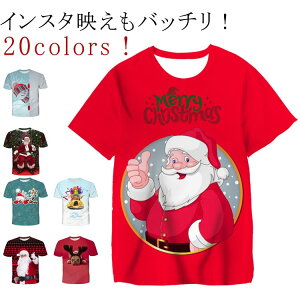 Iׂ20fUC hCT tVc ߑ NX}X Y  T^N[X T^N[X fB[X T^N[X v[g tVc RXv T^ _X g[jO W 