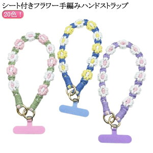 �t�����[��҂� �؍� �� �n���h�X�g���b�v ��� �X�}�z�X�g���b�v ���킢�� �����h�~ �X�}�z�X�g���b�v �X�}�z�X�g���b�v ��� �������� �� �n���h�X�g���b�v �X�}�z �P�i �V���[�g�X�g���b