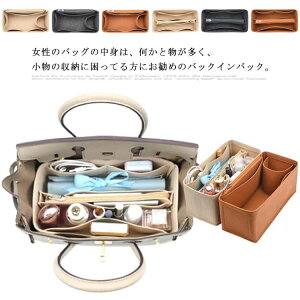 �o�b�O�C���o�b�O �C���i�[�o�b�O �o�b�N 25 30 35 �t�F���g Birkin �����` ������ �傫�� ���@�\ ���[�o�b�O ���� �y�� �y�� ���� ��e�� ���f�B�[�X �������� �v���[���g ��v �t�@�X�i�[