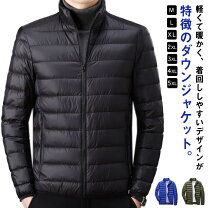 楽天市場】インナーダウン 長袖（メンズファッション）の通販