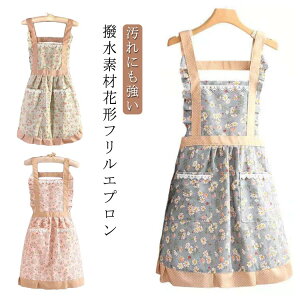 バラ クッキング エプロン 料理 ポケット付き 花柄 薔薇 キッチン ワンピースエプロン ポケット 花 チェック 撥水 フラワー フリルエプロン おしり隠れる 女性用 エプロンドレス 可愛い リボ