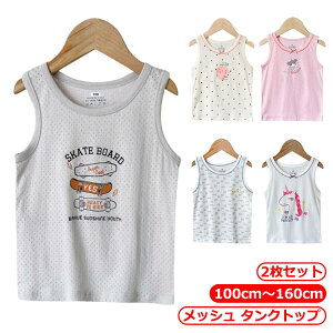 Ci[ Ci[ 140 L~\[ 2Zbg 110 ̎q 100 120   LbY 150 160cm LbY bV Ci[ LbY q ^Ngbv jCi[ j̎q Ci[EFA  