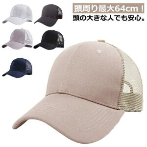 傫TCY bV Lbv t t  UV [ YLbv rbOTCY bVLbv 傫 ΍L BIG SIZE 傫TCY [NLbv [NLbv Y Β nb