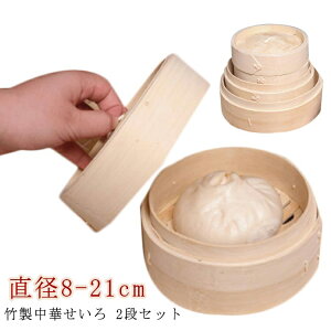 2i   21cm ؂  ZC U  18cm wV[ _S イ܂ ĕ  15cm  8cm 9cm 10cm 13cm 14cm 2iZbg |  v 