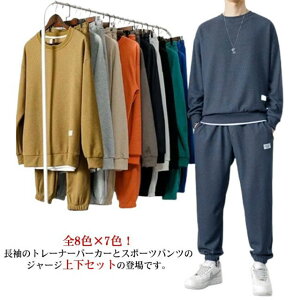 S8F×7FIZbgAbv S8F×7FIZbgAbv W[W ㉺Zbg Y WK[pc YZbg g[i[  XGbg XEGbgEGA X|[cEGA 傫TCY 