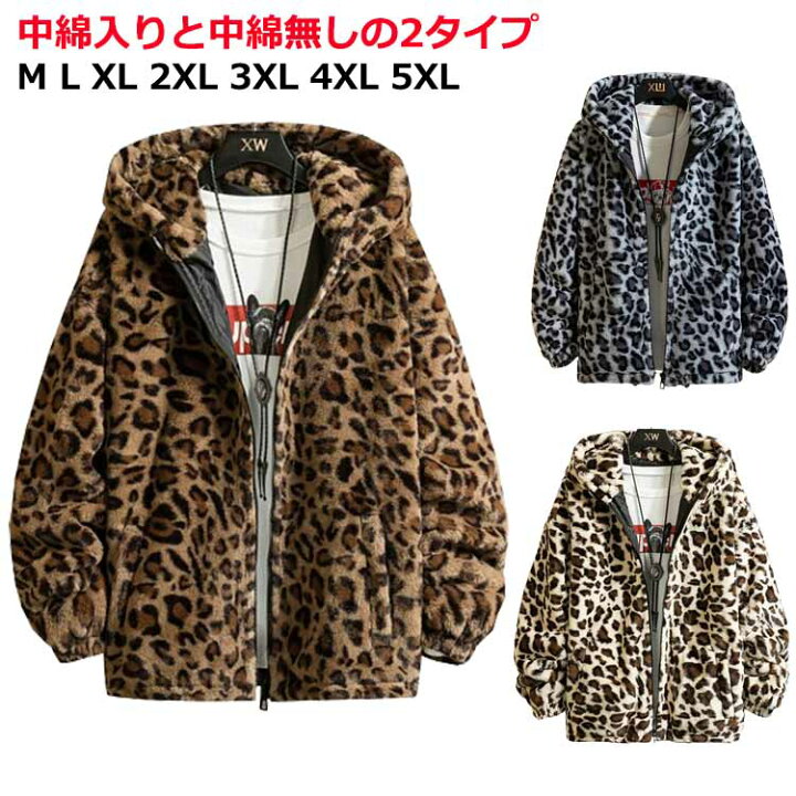 楽天市場】レオパードジャケット ヒョウ柄 フェイクファー ボア 