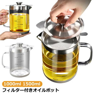 ϔMKX XeX Xg W IC|bg IC|bg c  1000ml ߊ ~ ƒp 1500ml vʃJbv pi ptB^ V