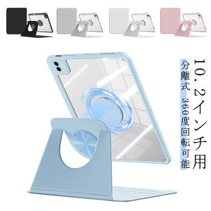 棫偮 廲 働乕僗 iPad 戞8悽戙 儁儞廂擺 戞9悽戙 iPad 庢傝奜偟 廲抲偒 暘棧幃 戞7悽戙 ipad 2019 2020 2021 10.2僀儞僠 ipad僇僶乕 僞僽儗僢僩働乕僗 360搙夞揮 iPad 僽儔僢僋 僌儗乕 儂儚僀僩 僺儞僋 僽儖乕