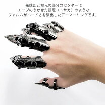 楽天市場】鎧リングの通販