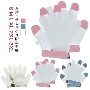 wԂ  wԂh~ ܎w wԂ΍  }jLA ԂK[h  K h~ObY N[ ߂ z ܊  wz  \h o 