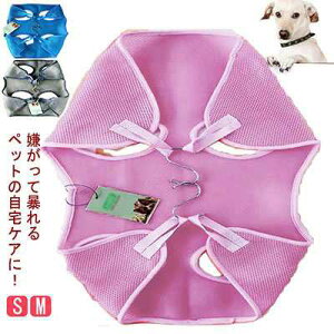 グルーミングハンモック メッシュ 犬 猫 通気性 ペット用 自宅 お手入れに 爪切り 吊り下げ トリミング 歯みがき 目薬 服薬 検査 クリーニング けが防止 いぬ ねこ ネコ ペット美容 ヘルパー