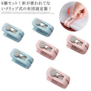 zcŒ zc Nbv ƒp Nbv bN 6Zbg Yh~ ~ jgȂ ӂƂ zc~߃Nbv jȂ LgNbv zc  Qp zcŒN