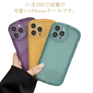 iPhone15 ケース iPhone15Pro ケース クリア 大人かわいい iPhoneケース iphone15promax 透明 iphone15plus iphone14 シリコン 耐衝撃 韓国 スマホケース ウェーブ クリアケース iphone 13 12 11 可愛い おしゃれ SNS