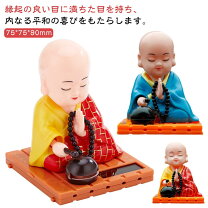 楽天市場】僧侶動くの通販