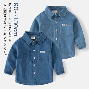 qVc j̎q ̎q LbY Vc  xr[ 90/100/110/120/130cm q fjVc uEX tH[}   JWAVc AE^[  ǂ ܎O w a 