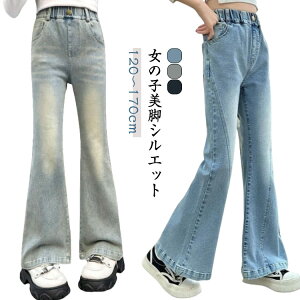 W[Y LbY fj tApc ̎q 120 130 140 150 160 170cm WjA q W[p Jeans Opc t H ؍t@bV _Xߑ Y{ {gX  u[cJbg 