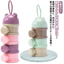 楽天市場】哺乳瓶 セット（ベビーフード保存容器｜授乳用品・ベビー用 