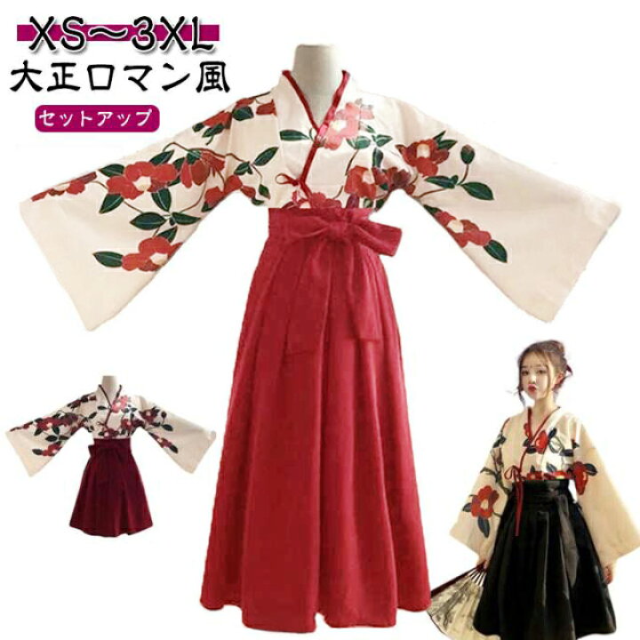 楽天市場】着物風 和装 衣装 上下セット レディース 女の子 和服 花柄 