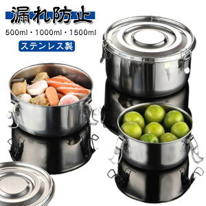 ۑe XeX 500ml 1000ml 1500ml ٓ L`ۑ XeXe  ٓ `{bNX Eh ی^  Rh~ Hiۑ ӂt t[hRei X[vW