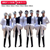 楽天市場】錯覚 ダンス 衣装の通販 