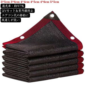 悯VF[h 6m×4m TVF[h VF[h ubN  XgCv O[ ՔMlbg  N[VF[h UVJbg ȃGl Ռ ՔM ho  ʂ ډB AEghA ƒ