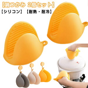 y2Zbgz VRO[u ϔMO[u VR ϔM~g Ȃׂ Ώh~ jp Lb`~g VR~g Lb`pi VR[ ͂ ϔM 