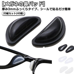 Kl@pbh 20g(40)Zbg ӂ^Cv 3mm VR  Yh~ ~ @ @pbh m[Ypbh ɂ݌y \ ዾ TOX \邾 t[ tBb