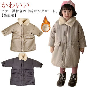 O R[g LbY j̎q ̎q ȃR[g t[hȂ ܕt N t@[ OR[g WjA q H ~ AE^[ t@[ {A R[g  h h y ʊw w 