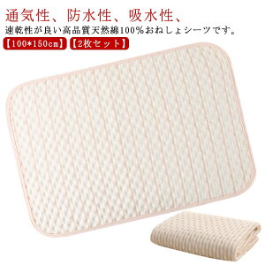 100*150cm 2Zbg ˂ ΍ V[c LbY w h }bg  ˂V[c hV[c ˂΍ V[c 100   xr[ Ԃ oYj  ʋC lw\ 