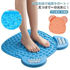 足ツボマット マッサージマット 足ツボ押し 指圧ボードマット ダイエット 効果 足のむくみ 冷え 解消 足つぼマット フットマッサージマット 足裏マッサージ 足踏み ツボ押しマット マッサージマット 疲労軽減 健康マット 足踏み運動