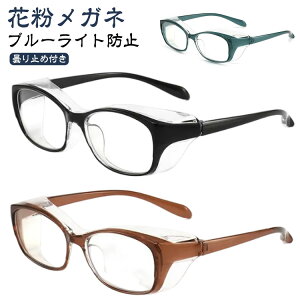 ԕKl ԕ΍ ߂ S[O u[Cgh~  o O΍ UVJbg ʋ ʊw X|[c Y fB[X jp qp h~ ی상Kl ԕ ዾ ڗȂ ܂