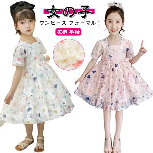 ̎q s[X ꂢ  ܎O OB LbYhX ԕ  tH[}s[X    w qhX a  o[Xf[ LbY \ 90 100 110 120 130 140c