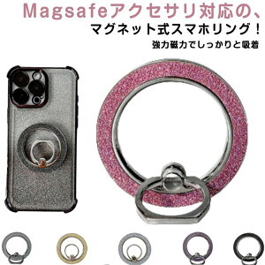 S6F MagSafe X}zO }Olbg LL ^  h~ C ^Ot AhChΉ iPhone16/15/14/13/12 V[YΉ Vo[ ubN g O z_[ X}