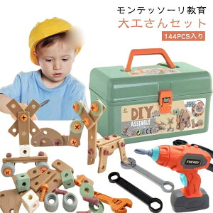 dh 144_Zbg H HZbg gݗ ˂  dh h mߋ ߋDIY ̏CLbg c[{bNX qp  NX