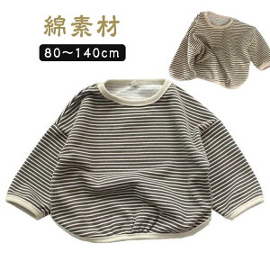 綿 トレーナー tシャツ ボーダー ベビー服 男の子 女の子 子供 長袖 キッズ 春 秋 冬 カットソー 子ども服 赤ちゃん 可愛い 韓国子供服 スウェット ロンT トップス 保育園 幼稚園 小学生 80 90 10